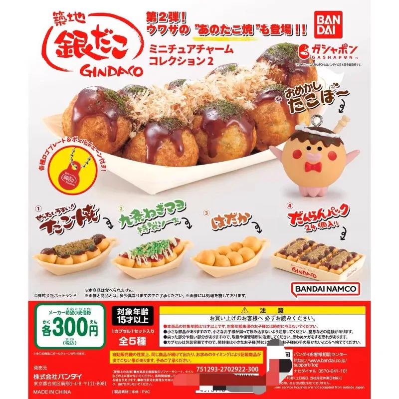 Bandai Gashapon Cute Kawaii Fi - Food Snacks In Japan reseña y precio