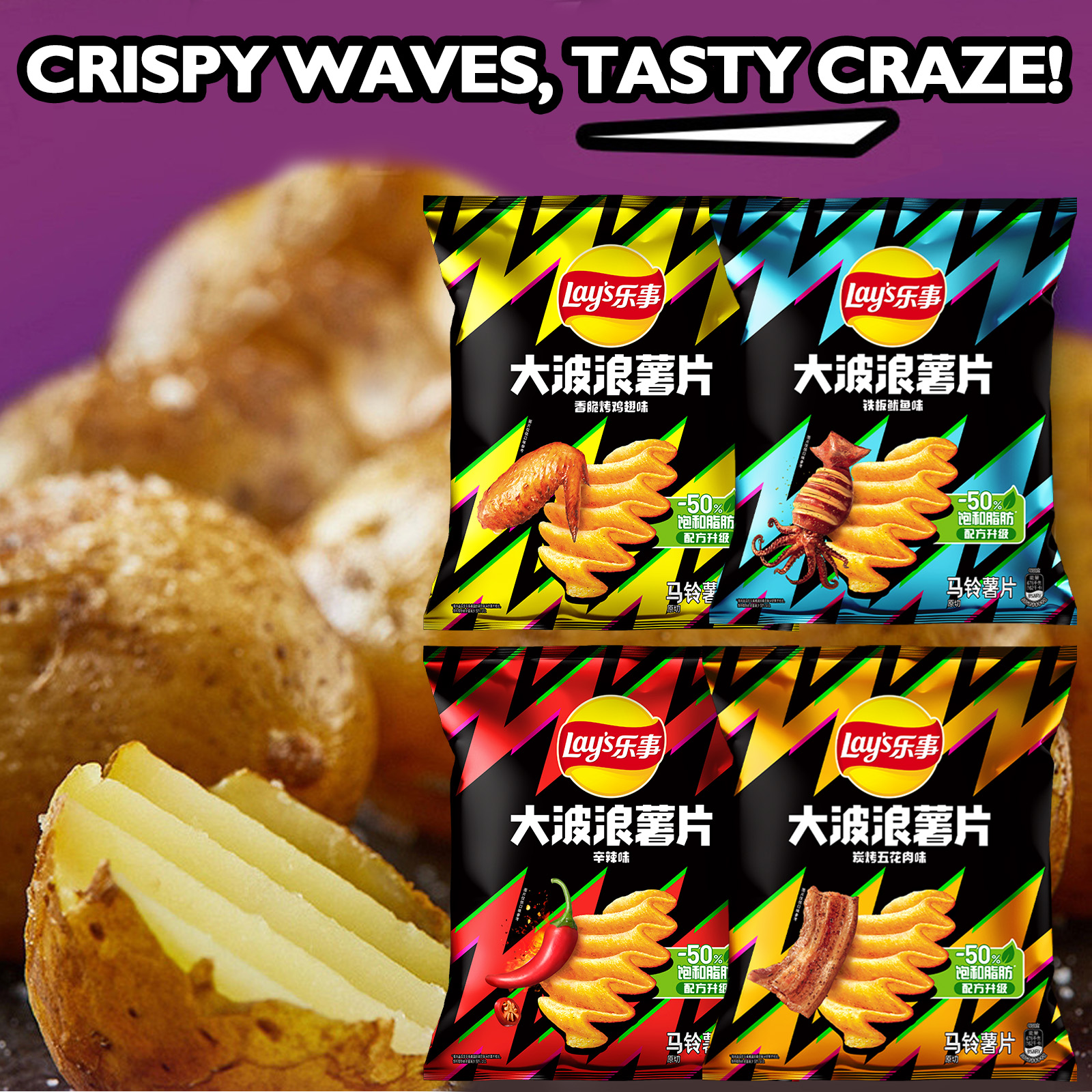 Lay's Potato Chips，Wave Chips  - Food Packed Snacks reseña y precio