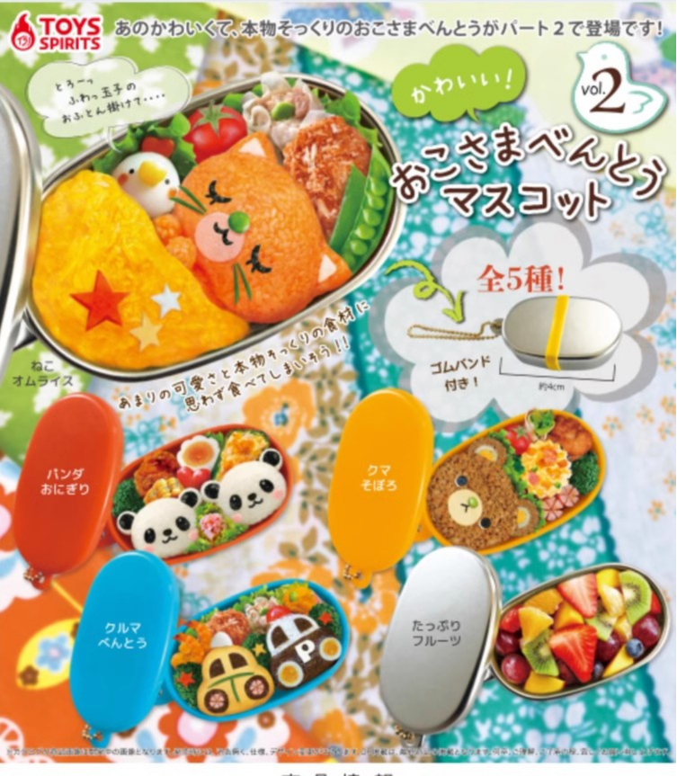 Cute Japanese Bento Gashapon K - Food Snacks In Japan reseña y precio